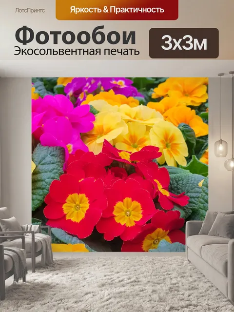 Фотообои Красочный фон цветы
