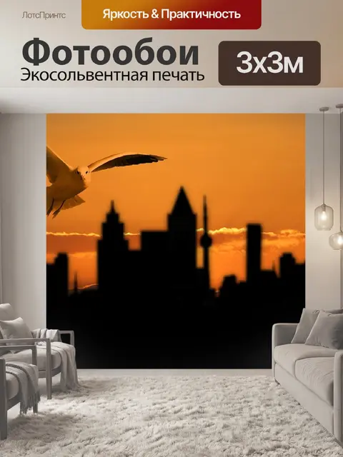 Фотообои Баннер