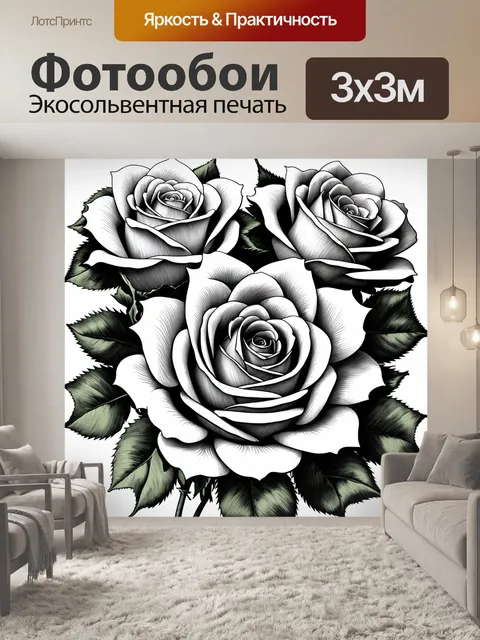 Фотообои розы в стиле рисунка карандашом, крупный план роз с текстурой бумаги, винтажный стиль, мягкие линии