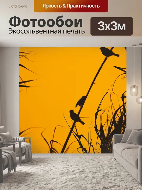 Фотообои Птицы