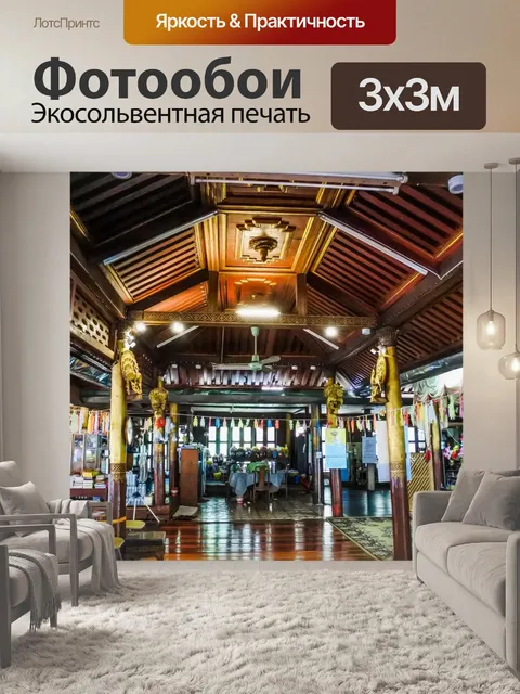 Фотообои Ват Кам Ко, Мае Хонг Сон, Таиланд