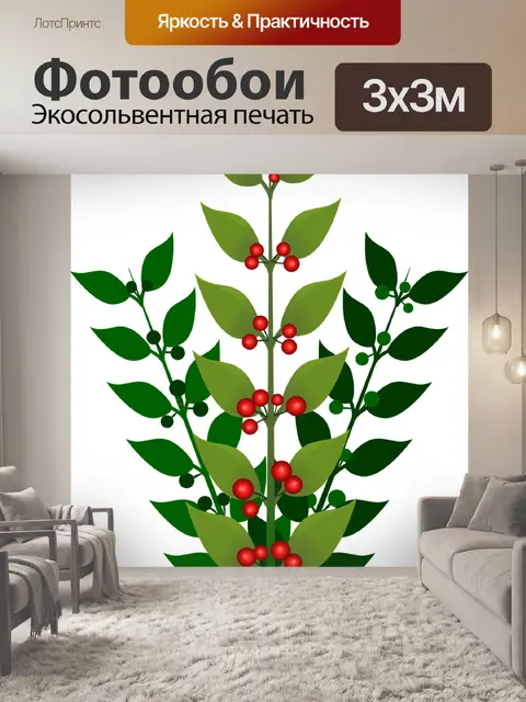 Фотообои Ягоды