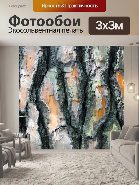 Фотообои Ель
