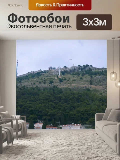 Фотообои Дубровник Изображение 249