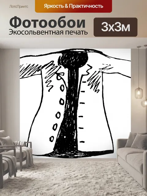Фотообои Урожай книжной иллюстрации