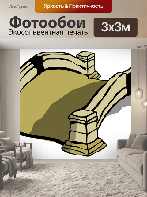 Фотообои Мост