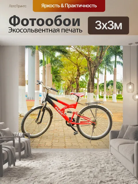 Фотообои Улица