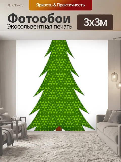Фотообои Стилизованные сшитые деревья wShadows