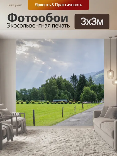 Фотообои Дерево