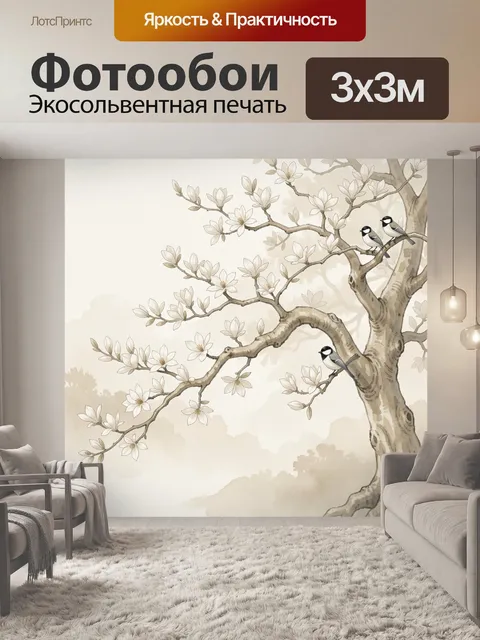 Фотообои Цветущая магнолия с птицами
