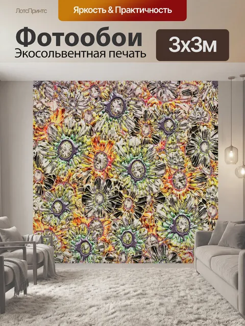 Фотообои Взрыв цветок 007