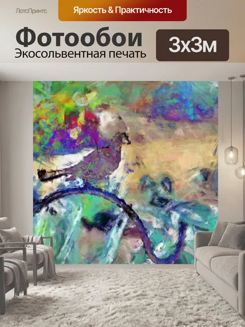 Фотообои Птица в эскизе сада