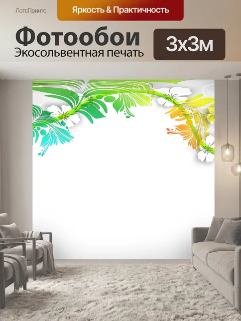 Фотообои Цветок