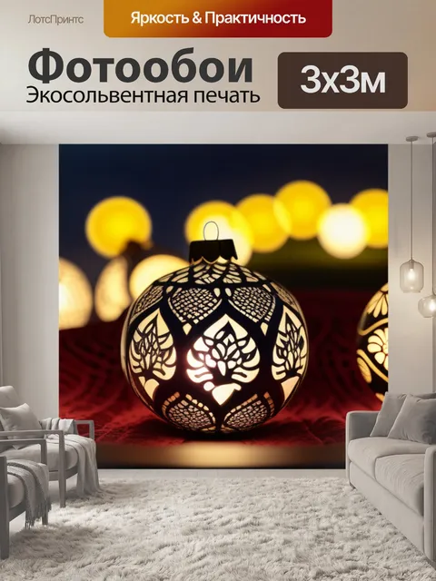 Фотообои пейзаж с орнаментом легкий