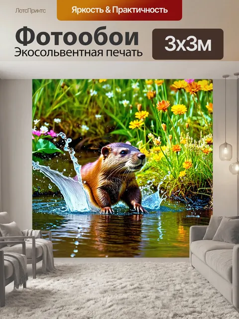Фотообои река весной, где бобр создает небольшую плотину