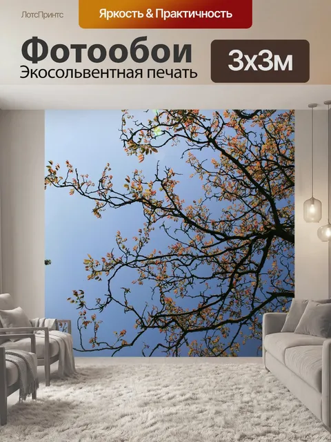 Фотообои Дерево
