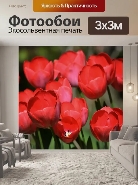 Фотообои Весна