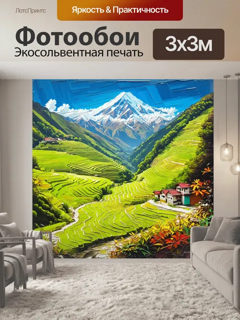 Фотообои долина треккинга аннапурны, где выглядят зелёные террасные поля