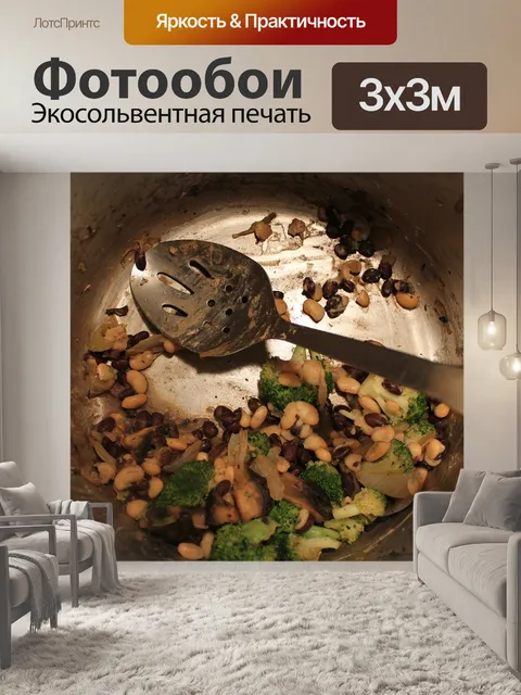 Фотообои Еда
