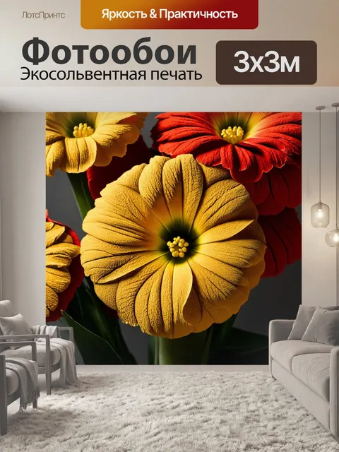 Фотообои цветы в стиле текстуры