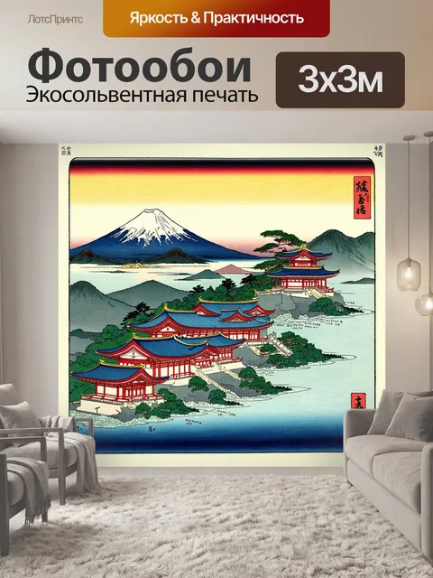 Фотообои японская карта в стиле укиё-э