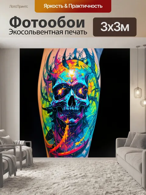 Фотообои абстракция в стиле искусство татуировки