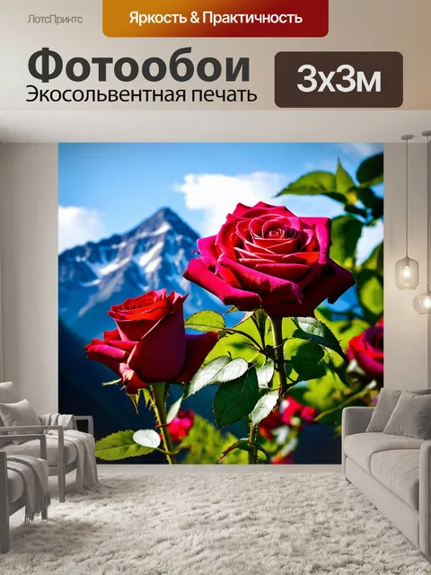 Фотообои розы в стиле двойная экспозиция