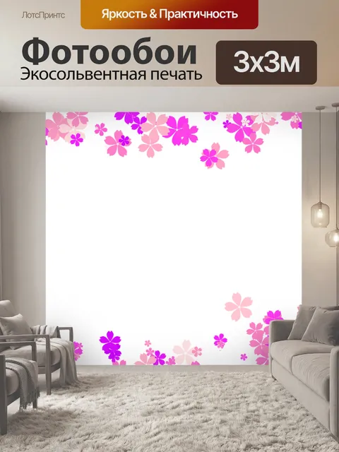 Фотообои Рамки