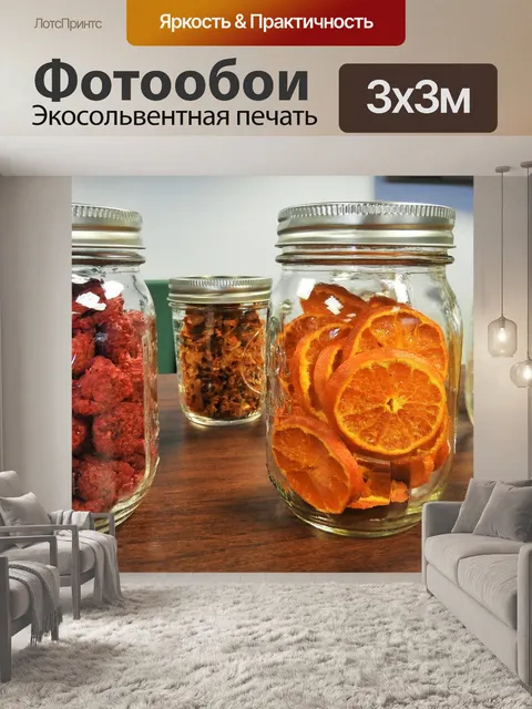 Фотообои Каменщики