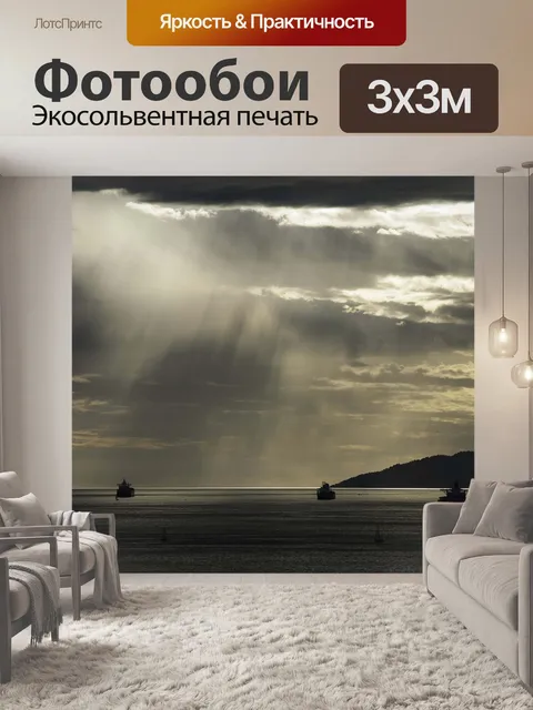 Фотообои Лодки