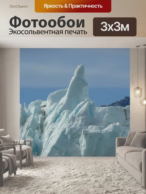 Фотообои Аляска