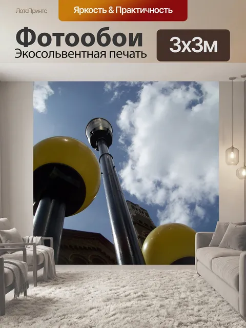 Фотообои Лондон