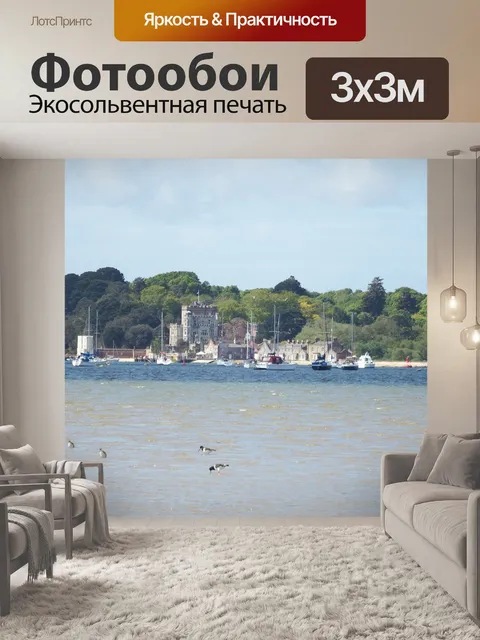 Фотообои Море