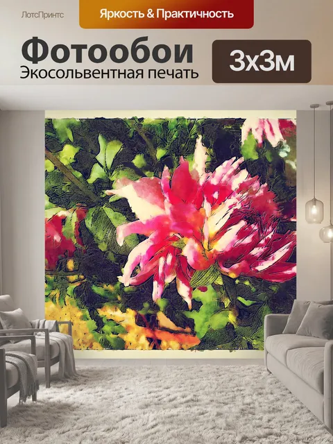 Фотообои Розовый цветок