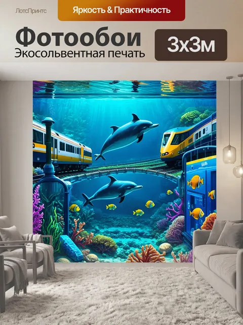 Фотообои уникальная подводная станция, окруженная морскими обитателями и коралловыми рифами