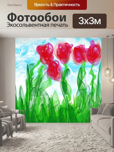 Фотообои Розовые цветы