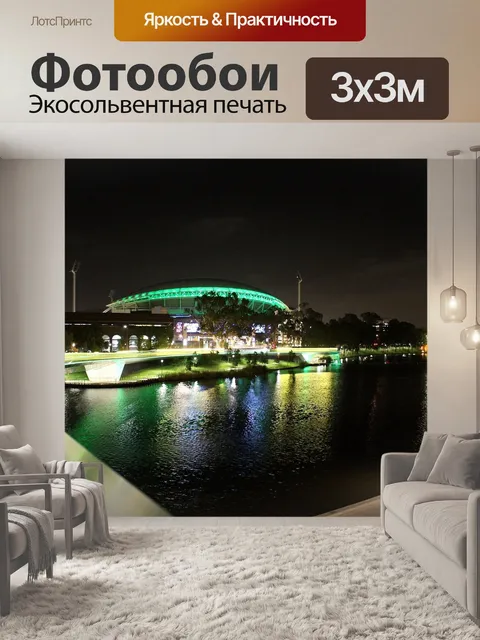 Фотообои Мост