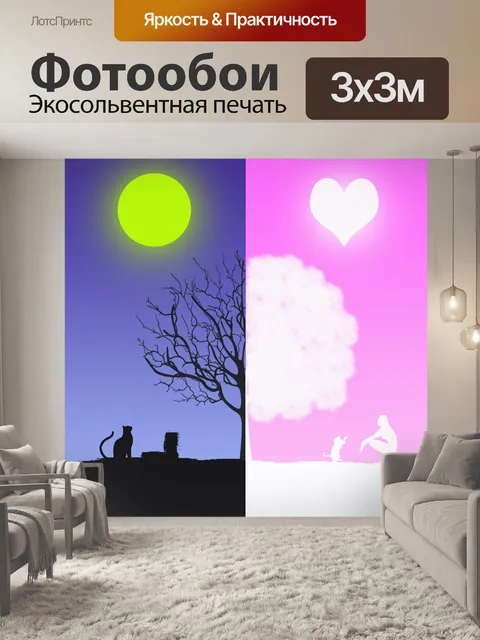 Фотообои Рисовать