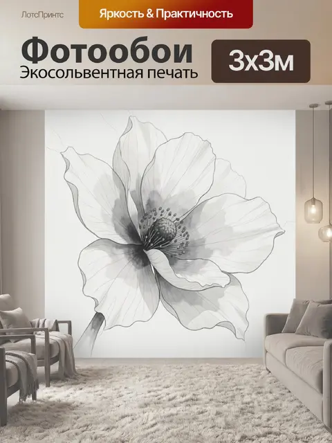 Фотообои Белый цветок в акварели