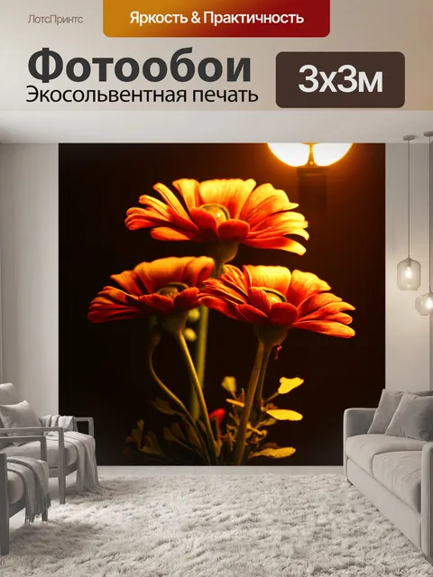 Фотообои цветы в стиле дизельпанк, цветы с деталями старинного механизма и эффектом блеска в свете электрических ламп