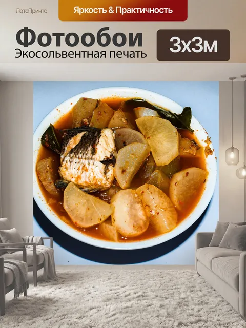 Фотообои том ям рыба, тайская еда