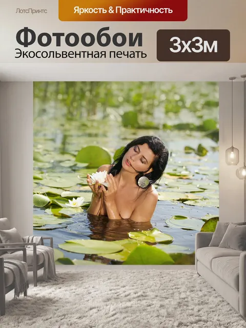 Фотообои Ню