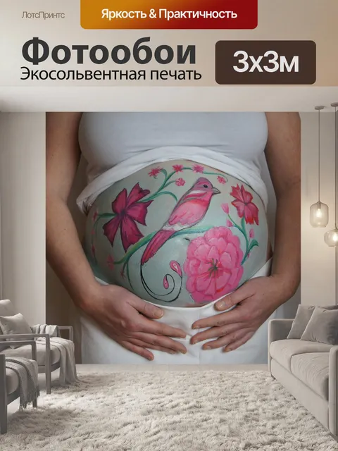 Фотообои Птица
