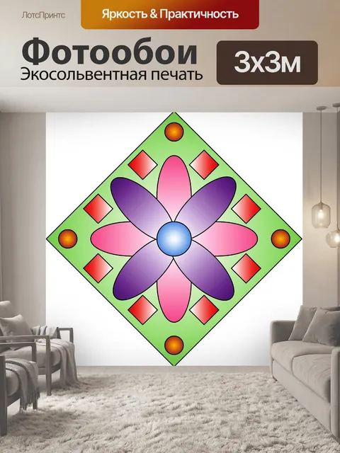 Фотообои Цветок