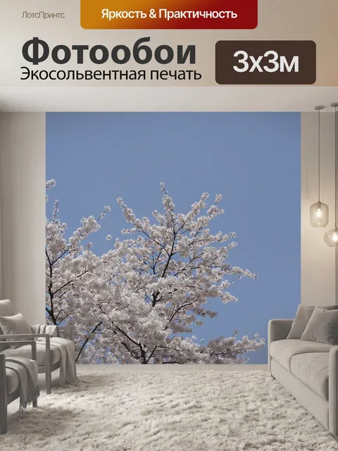 Фотообои Весна