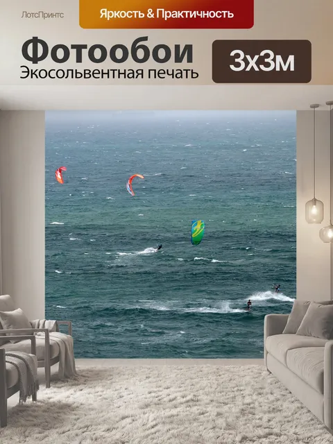 Фотообои навесов на море