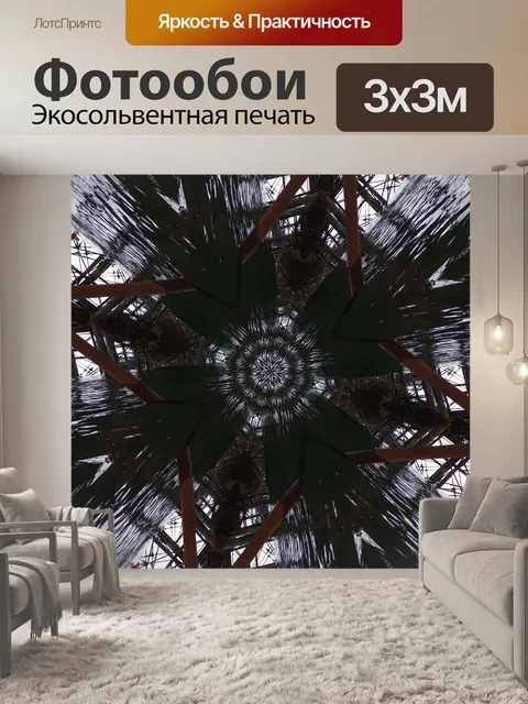 Фотообои Строительный аннотация