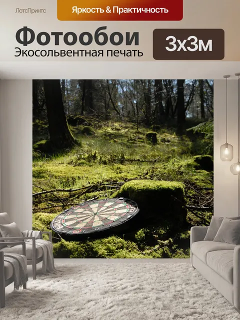 Фотообои Лес