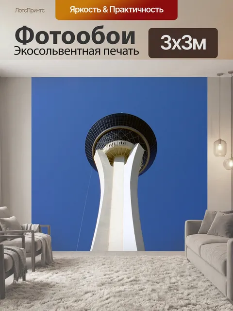 Фотообои Лас вегас