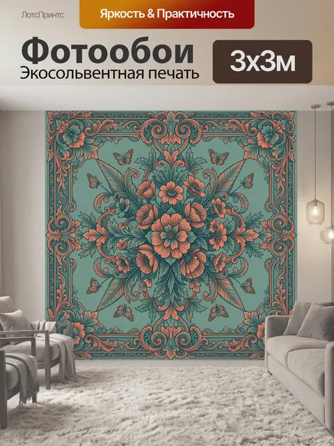 Фотообои Цветочная рамка с бабочками